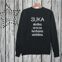 bluza z nadrukiem dziewczyny, kobiety, żony, niej, dla ukochanej, prezent