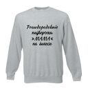 Bluza z nadrukiem dla mamy, prezent mamusi, urodziny, święta, najlepsza, będę