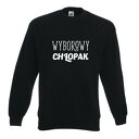 Bluza z nadrukiem dla narzeczonego, męża, prezent mąż, chłopak, urodziny, walentynki