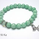 mint butterfly 