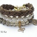 BROWN AND ECRU SET