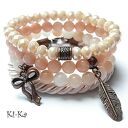 Nude and cooper set