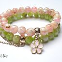SPRING FLOWER - DUO