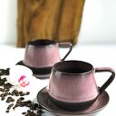 Filiżanka ceramiczna ze spodkiem 250 ml - ciemny pudrowy róż (handmade)