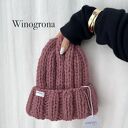 Czapka Nordic 100% wełna winogrona