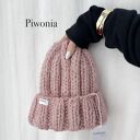 Czapka Nordic 100% wełna piwonia