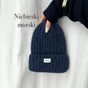Czapka Lily 100% wełna niebieski morski