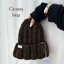 Czapka Nordic 100% wełna ciemny brąz