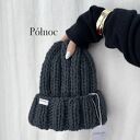 Czapka Nordic 100% wełna północ