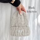 Czapka Lily 100% wełna blask księżyca
