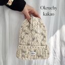 Czapka Lily 100% wełna okruchy kakao