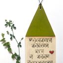 Domek z mottem ceramiczny