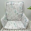 Ochraniacz, poduszka wkładka do krzesełka BLAMES - wyprzedaż