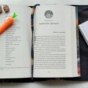 Wodoodporne etui na książkę/notes: książki i kwiaty