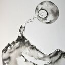 W drogę II - grafika malowana tuszem