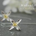Srebrne kolczyki Lilia 925 - filigranowe kwiaty