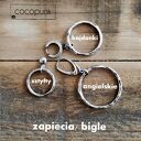 Kolczyki koła 2 cm - srebro pr. 925