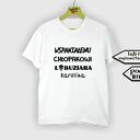 Koszulka z nadrukiem dla chłopaka, super faceta, narzeczonego, męża, walentynki