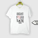 Koszulka z nadrukiem dla taty, prezent dzień ojca, od dzieci, syna, córki, najlepszy