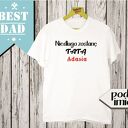 Koszulka z nadrukiem dla taty, super, najlepszy tatuś, ojciec, mąż