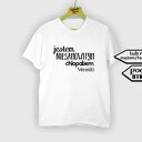 Koszulka z nadrukiem dla chłopaka, super faceta, mężczyzny, męża, walentynki, święta