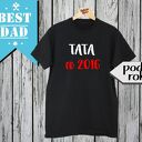 Koszulka z nadrukiem dla taty, super, najlepszy tatuś, ojciec, mąż