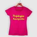 Koszulka z nadrukiem, prezent na dzień edukacji, super nauczycielka, koniec
