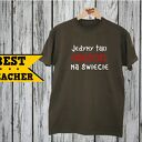 Koszulka z nadrukiem, prezent na dzień edukacji, super nauczyciel