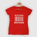 Koszulka z nadrukiem, prezent na dzień edukacji, super nauczycielka, koniec
