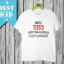 Koszulka z nadrukiem dla taty, super, najlepszy tatuś, ojciec, mąż