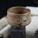 Chawan - czarka do matchy z pieca na drewno. 550 ml