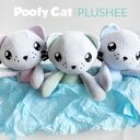 Kot przytulanka - Poofy Cat PLUSHEE szaro - miętowy