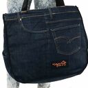 Duża torba Upcykling JEANS 36 Lee Cooper od majunto