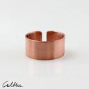 Satyna - miedziana obrączka - różne rozmiary (1800 01) III