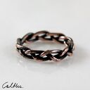 Zapleciona - miedziana obrączka rozm. 15 (2209 -02) unikat