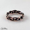 Zapleciona - miedziana obrączka rozm. 15 (2209 -02) unikat