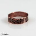 Kamień - miedziana obrączka - różne rozmiary (2000 -19) III