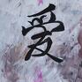 fengshui akryl na płótnie przedstawiający chiński znak miłości. emanuje miłość