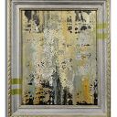 Wspominając Gerharda 2 - obraz na płycie z farb akrylowych 62 x 52 cm z ramą