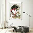 Plakat obraz Azja 50x70 cm B2 - elegancka dekoracja ścienna
