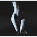 17 (A4) - grafika kobiecy, artystyczny, akt nowoczesny, fine art nude