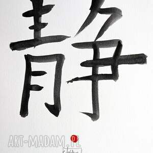 chiński znak spokoju chińska kaligrafia akwarelami artystki adriany