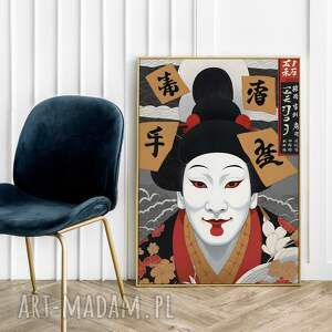 plakat samuraj azja - format 61x91 cm salonu, azjatyckie