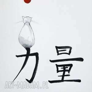 chiński znak siły chińska kaligrafia akwarelami i piórkiem artystki adriany