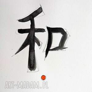 "chiński znak harmonii" chińska kaligrafia akwarelami artystki adriany