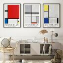 Zestaw 3 plakatów a la Mondrian - format 50x70 cm