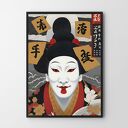 Plakat Samuraj Azja 50x70 cm