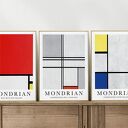 Zestaw 3 plakatów a la Mondrian - format 30x40 cm