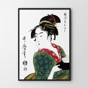 Stylowa gejsza z Japonii - plakat 40x50 cm