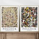 Pollock - zestaw plakatów Jackson Pollock 50x70 cm